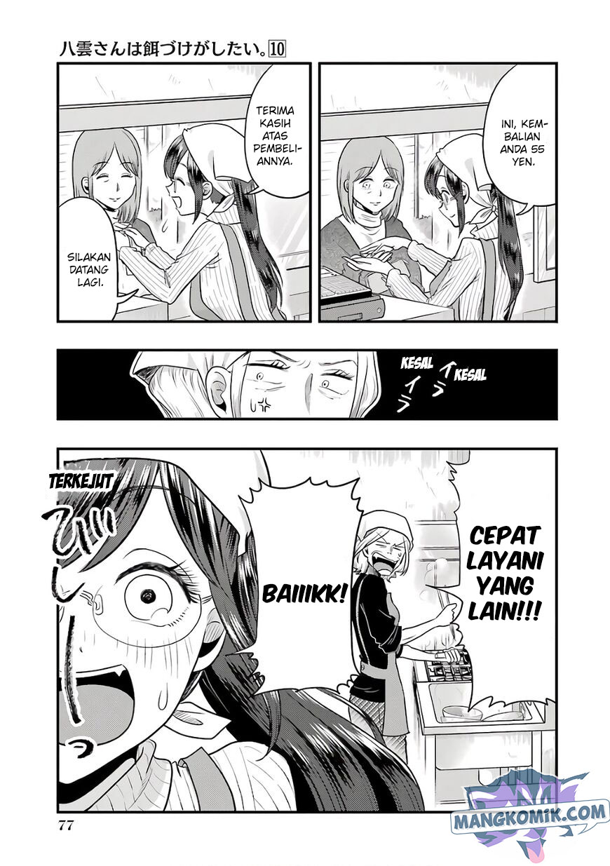Yakumo-san wa Ezuke ga Shitai. chapter 68